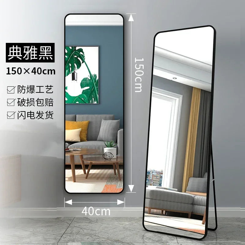 Mirror dressing mirror floor on home wall-mounted wall girls' bedroom full-length mirror