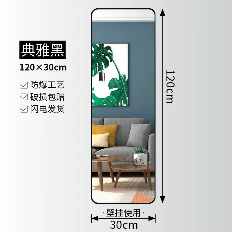 Mirror dressing mirror floor on home wall-mounted wall girls' bedroom full-length mirror